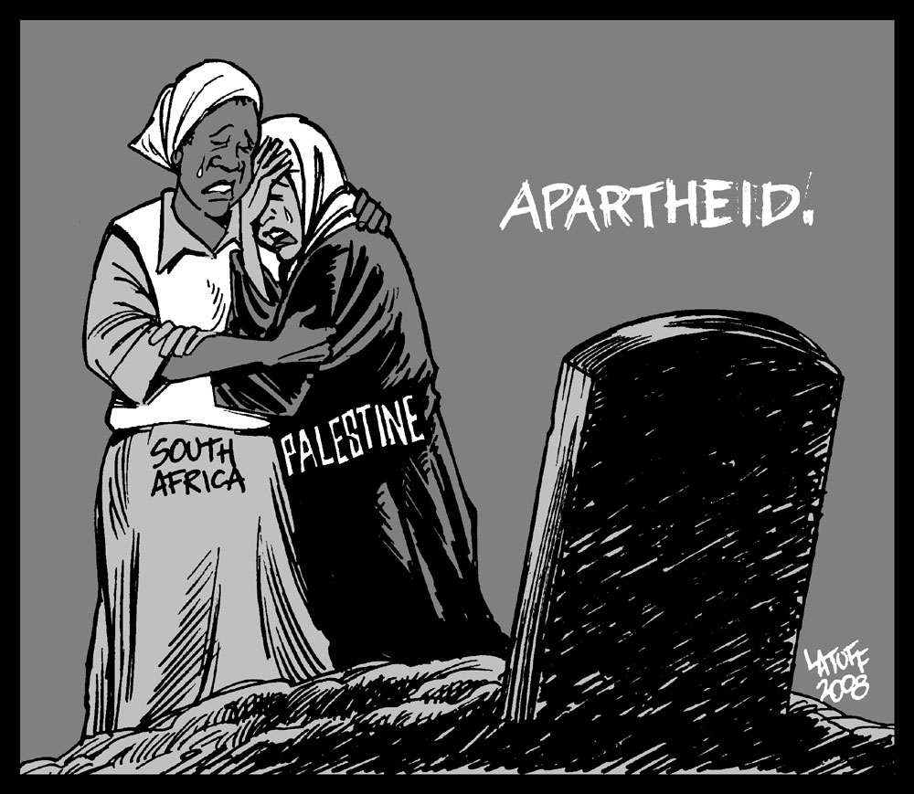 Apartheid term papers