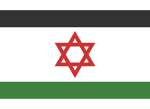 isratine-flag