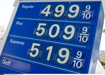 DC: GAS PRICES CLIMB TO RECORD HIGHS