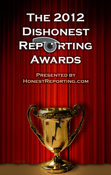 The 2012 Dishonest Reporting Awards