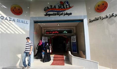 Gaza's New Mall