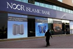Noor Islamic Bank -- targeted by sanctions