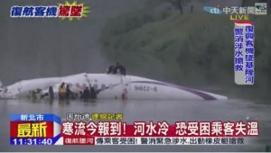 transasia