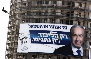 A Likud campaign billboard depicting Israel's Prime Minister Netanyahu is seen in Tel Aviv